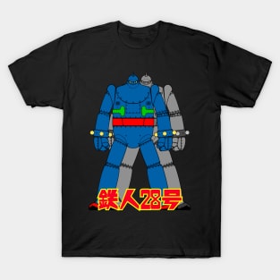 Space-Age Robot Gigantor T-Shirt